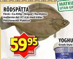 Matvärlden Tensta RÖDSPÄTTA erbjuda