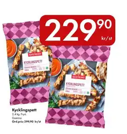 Snabbgross GASTRINO Kycklingspett erbjuda