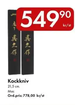 Snabbgross Mac Kockkniv erbjuda