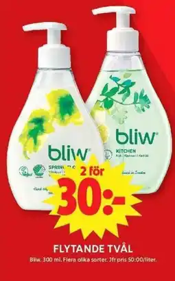 ICA Maxi BLIW Flytande tvål erbjuda