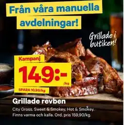 City Gross Grillade revben erbjuda