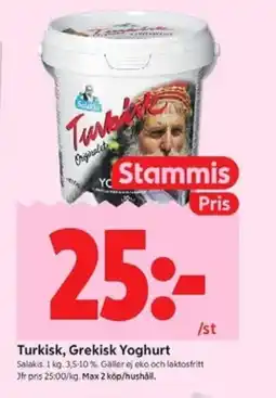 ICA Kvantum SALAKIS Turkisk, grekisk yoghurt erbjuda
