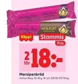 ICA Kvantum ANTHON BERG Marsipanbröd erbjuda