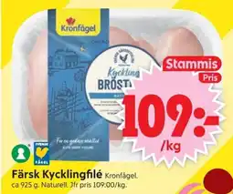 ICA Supermarket KRONFÅGEL Färsk kycklingfilé erbjuda