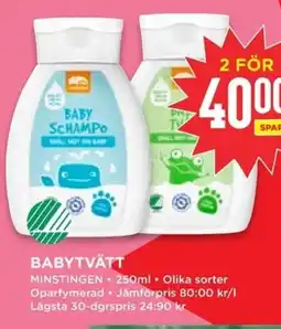 Willys MINSTINGEN Babytvätt erbjuda