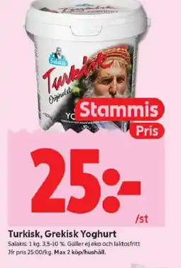 ICA Kvantum Salakis Turkisk, Grekisk Yoghurt erbjuda
