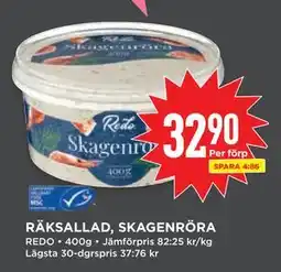 Willys RÄKSALLAD, SKAGENRÖRA erbjuda