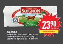 Willys GETOST erbjuda