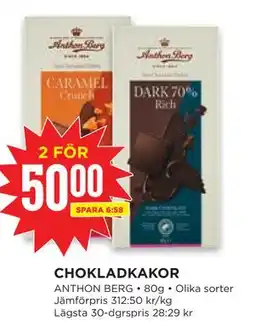 Willys CHOKLADKAKOR erbjuda