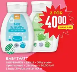 Willys BABYTVÄTT erbjuda