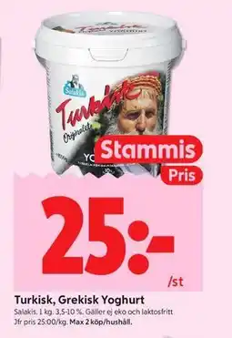 ICA Kvantum Turkisk, Grekisk Yoghurt, Medlemspris erbjuda