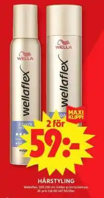 ICA Supermarket Wellaflex erbjuda