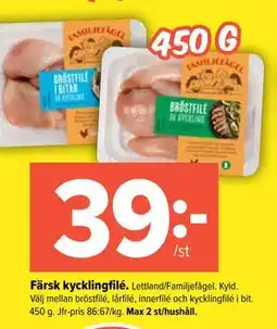 Coop Extra Färsk kycklingfilé erbjuda