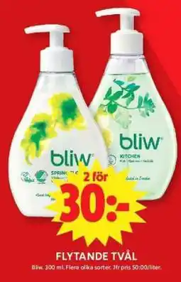 ICA Supermarket FLYTANDE TVÅL erbjuda
