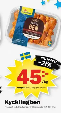 Pekås Kycklingben, Medlemspris erbjuda