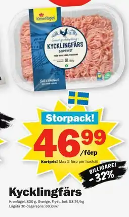 Pekås Kycklingfärs, Medlemspris erbjuda