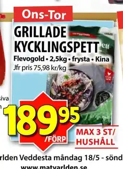 Matvärlden Tensta GRILLADE KYCKLINGSPETT erbjuda