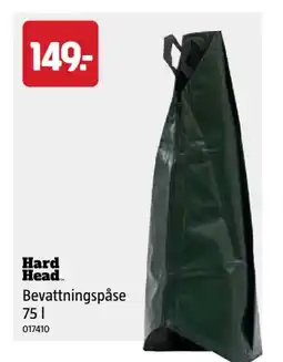 Jula Bevattningspåse erbjuda