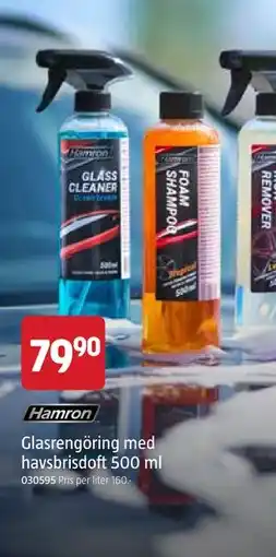 Jula Glasrengöring med havsbrisdoft 500 ml erbjuda