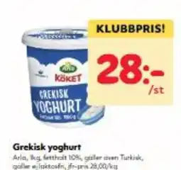 Hemköp Grekisk yoghurt erbjuda