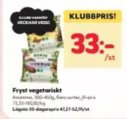 Hemköp Fryst vegetariskt erbjuda