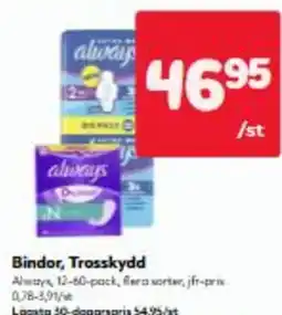 Hemköp Bindor, Trosskydd erbjuda