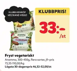Priso Hemköp Anamma Fryst vegetariskt erbjuda