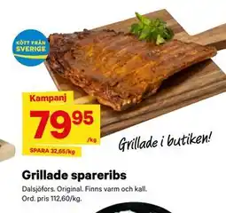 City Gross Grillade spareribs erbjuda