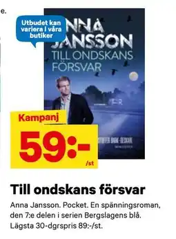 City Gross Till ondskans försvar erbjuda