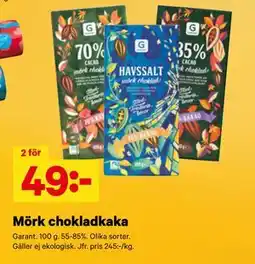 City Gross Mörk chokladkaka erbjuda