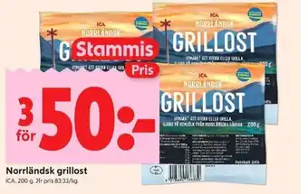 ICA Norrländsk grillost