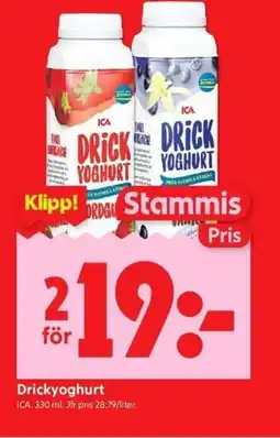 ICA Kvantum ICA Drickyoghurt erbjuda