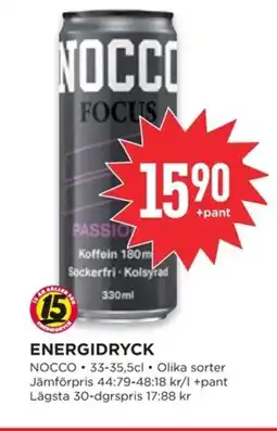 Willys NOCCO Energidryck erbjuda