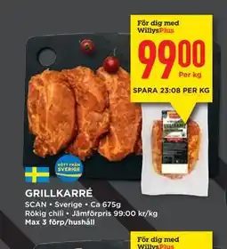 Willys GRILLKARRÉ, Medlemspris erbjuda