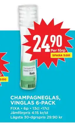 Willys CHAMPAGNEGLAS, VINGLAS 6-PACK erbjuda