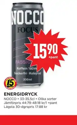 Willys ENERGIDRYCK erbjuda