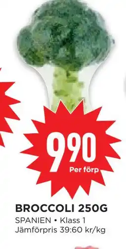 Willys Hemma BROCCOLI 250G erbjuda