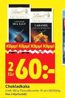 ICA Kvantum Chokladkaka erbjuda