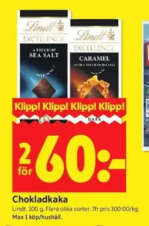 ICA Kvantum Chokladkaka erbjuda