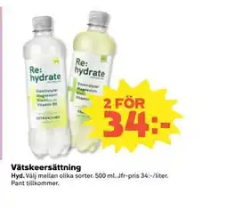 Coop Daglivs Vätskeersättning erbjuda