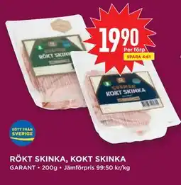 Willys Hemma RÖKT SKINKA, KOKT SKINKA erbjuda