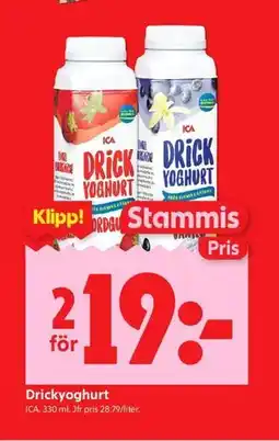 ICA Kvantum Drickyoghurt, Medlemspris erbjuda