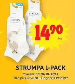 ICA Maxi Strumpa 1-pack erbjuda