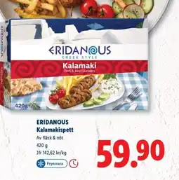 Lidl ERIDANOUS Kalamakispett erbjuda