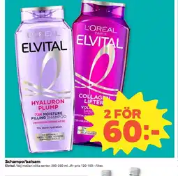Coop ELVITAL Schampo/balsam erbjuda