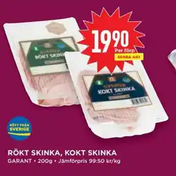 Willys Rökt Skinka, Kokt Skinka erbjuda