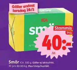 ICA Supermarket Smör ICA erbjuda