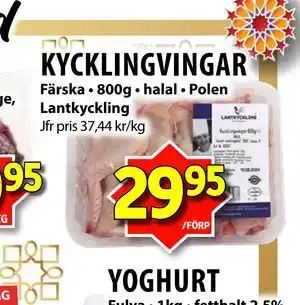 Matvärlden Tensta KYCKLINGVINGAR erbjuda