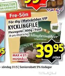 Matvärlden Tensta KYCKLINGFILÉ, Medlemspris erbjuda