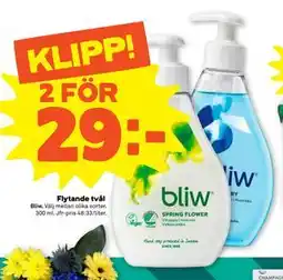 Stora Coop Flytande tvål erbjuda